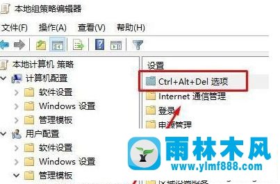 win10系统按不出任务管理器的解决教程