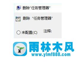 win10系统按不出任务管理器的解决教程