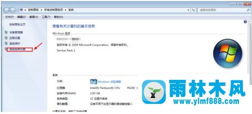 win7系统越来越卡顿恢复win7系统流畅的方法教程