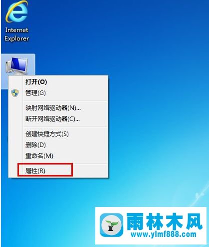 win7系统越来越卡顿恢复win7系统流畅的方法教程