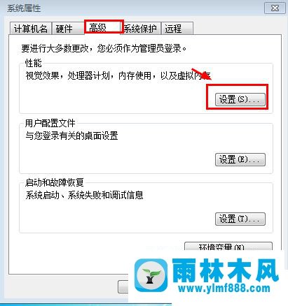 win7系统越来越卡顿恢复win7系统流畅的方法教程