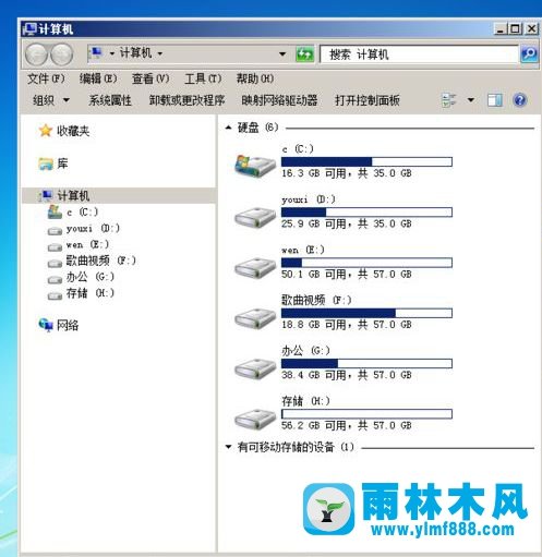 win7系统越来越卡顿恢复win7系统流畅的方法教程