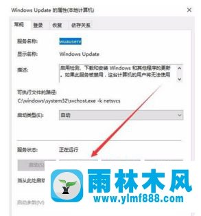 win10系统提示找不到指定文件的解决方法