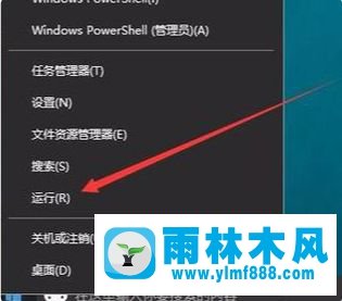 win10系统提示找不到指定文件的解决方法