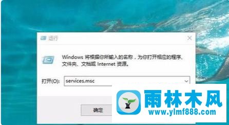 win10系统提示找不到指定文件的解决方法