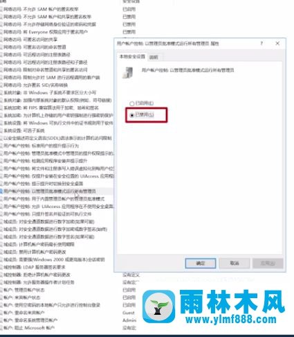 win10系统复制文件时提示需要管理员权限的解决方法