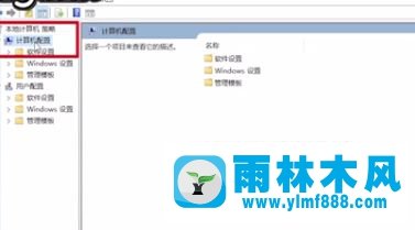 win10系统复制文件时提示需要管理员权限的解决方法