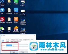 win10系统复制文件时提示需要管理员权限的解决方法