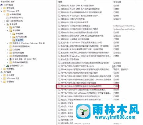 win10系统复制文件时提示需要管理员权限的解决方法