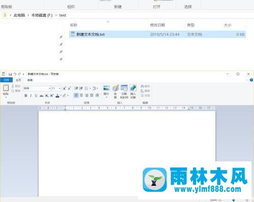 win10系统设置文件默认打开方式的操作教程