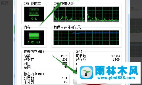 xp系统删除文件时提示另一程序已打开的解决方法