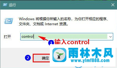 win10系统开启休眠模式的设置方法