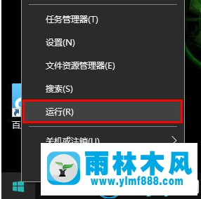 win10系统开启休眠模式的设置方法