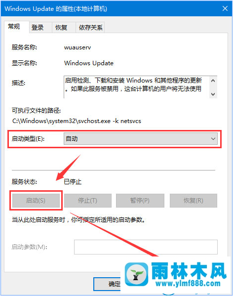 win10系统更新提示错误0xc0000005的解决方法