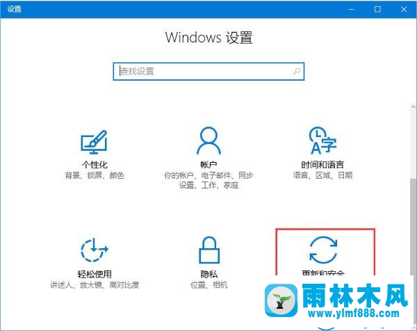 win10系统更新提示错误0xc0000005的解决方法