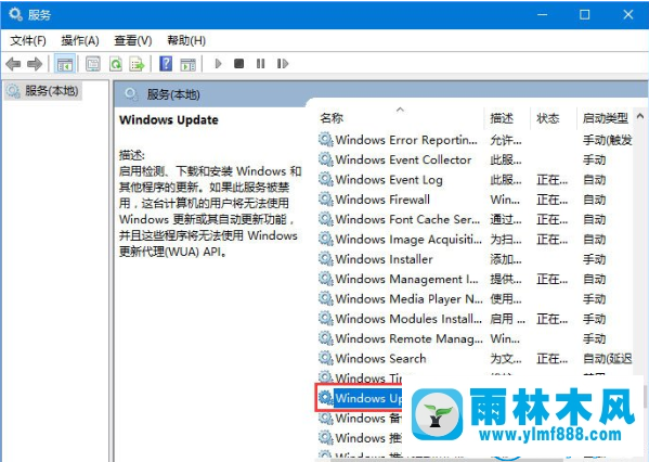 win10系统更新提示错误0xc0000005的解决方法