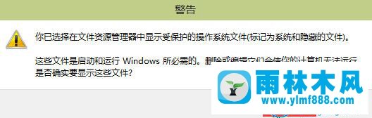 win10系统的hosts文件在哪_win10打开hosts文件的方法教程