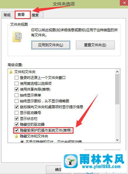 win10系统的hosts文件在哪_win10打开hosts文件的方法教程