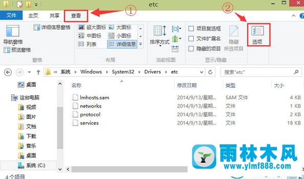 win10系统的hosts文件在哪_win10打开hosts文件的方法教程