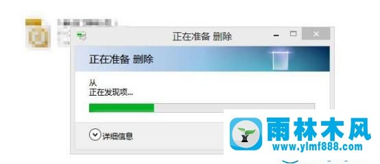 win7系统删除文件速度非常慢的解决方法