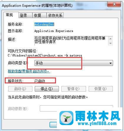 win7系统删除文件速度非常慢的解决方法