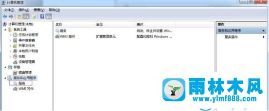 win7系统删除文件速度非常慢的解决方法