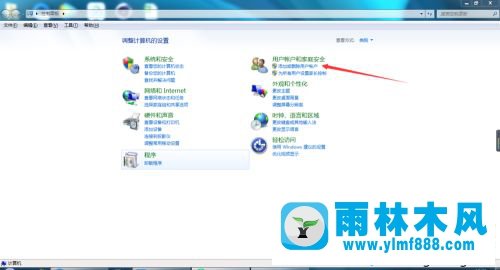 win7系统删除多余用户账户的方法教程