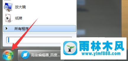 win7系统玩游戏时音频管理总是自动弹出的解决方法