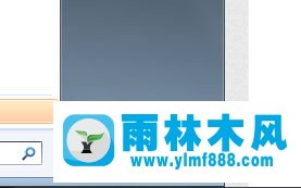 win7系统玩游戏时音频管理总是自动弹出的解决方法