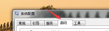 win7系统玩游戏时音频管理总是自动弹出的解决方法