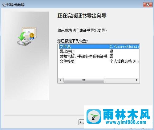 win7系统文件夹加密的方法_三种给win7系统文件加密的教程