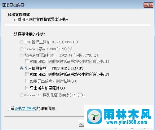 win7系统文件夹加密的方法_三种给win7系统文件加密的教程