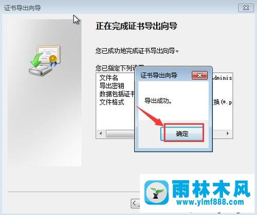 win7系统文件夹加密的方法_三种给win7系统文件加密的教程