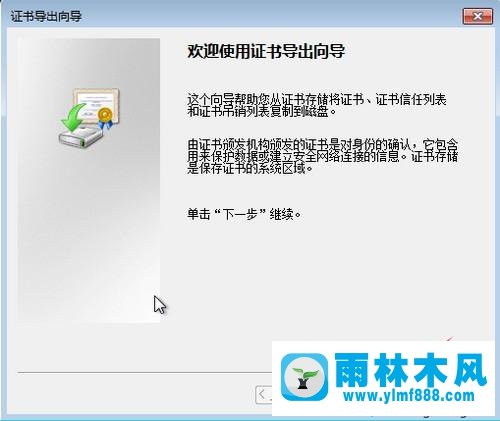 win7系统文件夹加密的方法_三种给win7系统文件加密的教程