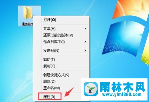 win7系统文件夹加密的方法_三种给win7系统文件加密的教程