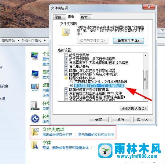 win7系统文件夹加密的方法_三种给win7系统文件加密的教程