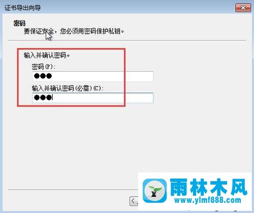 win7系统文件夹加密的方法_三种给win7系统文件加密的教程