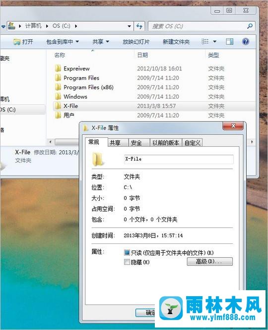 win7系统文件夹加密的方法_三种给win7系统文件加密的教程