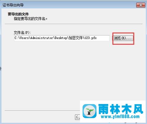 win7系统文件夹加密的方法_三种给win7系统文件加密的教程