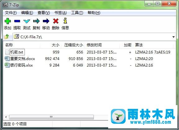 win7系统文件夹加密的方法_三种给win7系统文件加密的教程