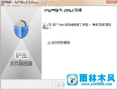 win7系统文件夹加密的方法_三种给win7系统文件加密的教程