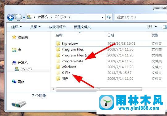 win7系统文件夹加密的方法_三种给win7系统文件加密的教程