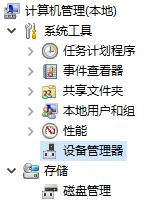 win10系统分辨率设置不正确的原因和解决方法