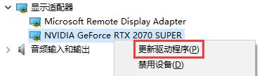 win10系统分辨率设置不正确的原因和解决方法