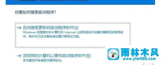 win10系统分辨率设置不正确的原因和解决方法