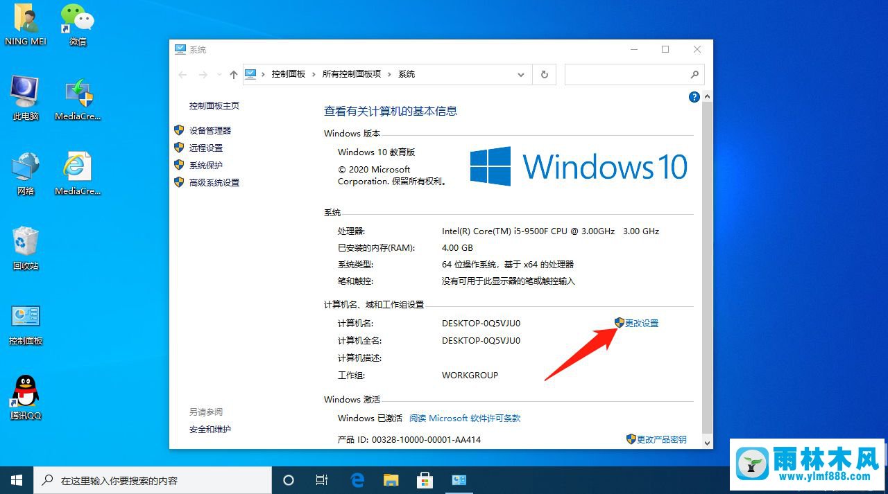 win10系统出现某些设置由你的组织来管理的解决方法