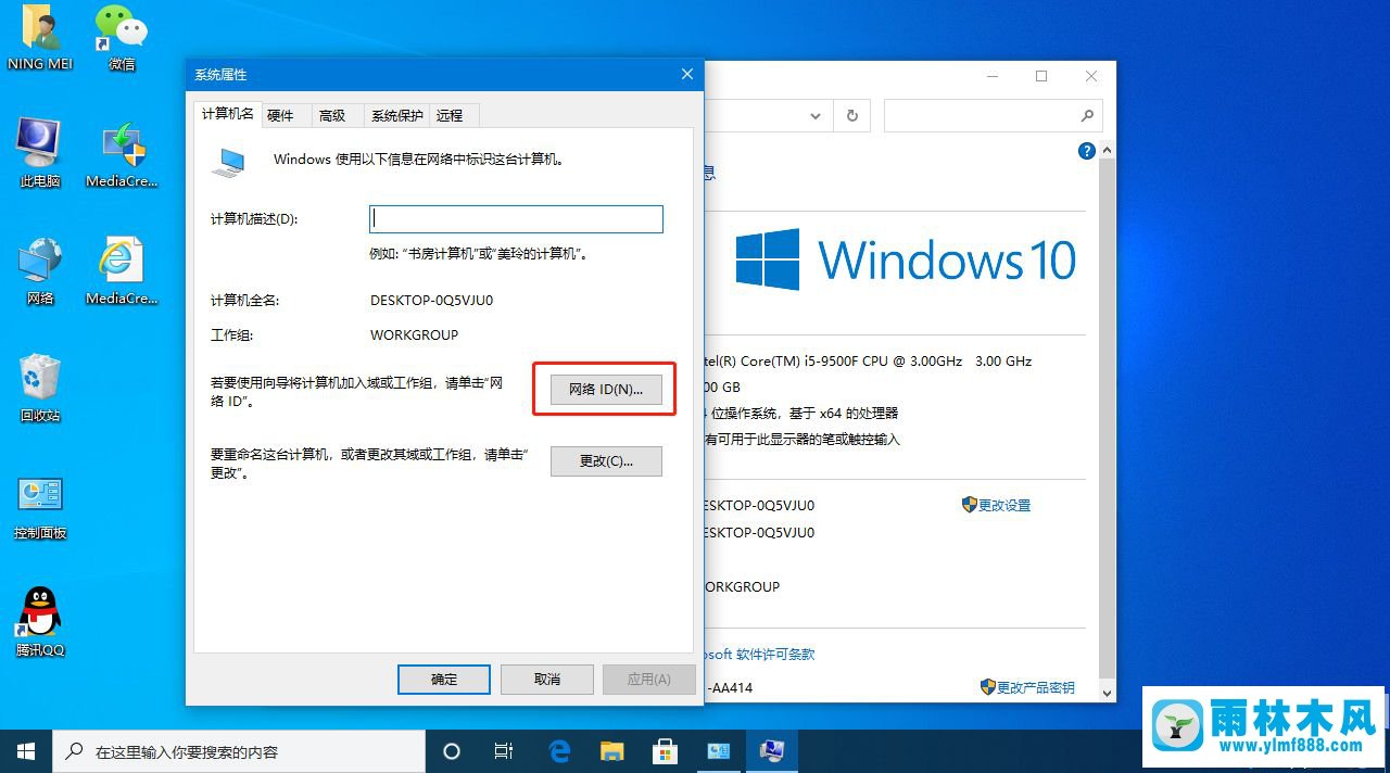 win10系统出现某些设置由你的组织来管理的解决方法