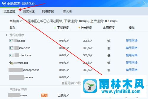 win7系统除了IE浏览器其余都不能上网得解决办法