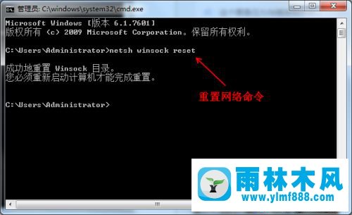 win7系统除了IE浏览器其余都不能上网得解决办法