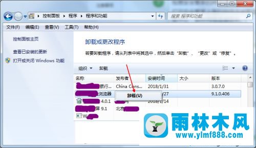 win7系统除了IE浏览器其余都不能上网得解决办法